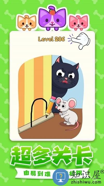 一笔画不断最新版下载v1.0 安卓版