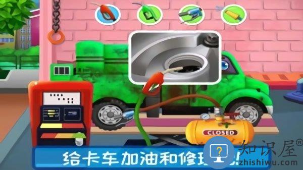 越野卡车驾驶乐园游戏下载v3.3 安卓版