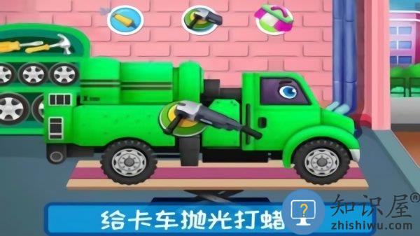 越野卡车驾驶乐园游戏下载v3.3 安卓版