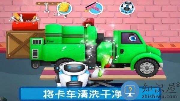 越野卡车驾驶乐园游戏下载v3.3 安卓版