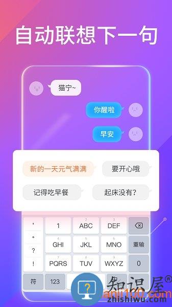2024搜狗输入法手机版最新版本 v11.39.2 官方安卓版