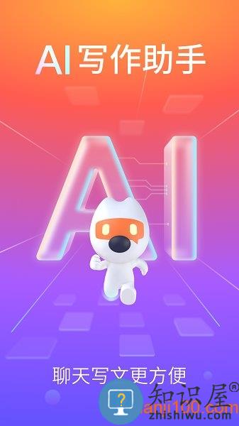 2024搜狗输入法手机版最新版本 v11.39.2 官方安卓版