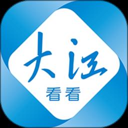 今日芜湖app客户端(更名大江看看)下载v4.0.24 最新安卓官方版