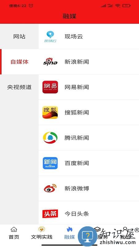 活力奈曼云官方版下载v1.3.8 安卓版