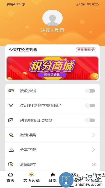 活力奈曼云官方版下载v1.3.8 安卓版