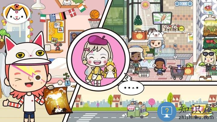 米加小镇假期游戏完整版下载v1.0 安卓版