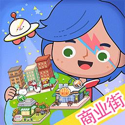 米加世界迷你乐园最新版下载v1.1.2 安卓版