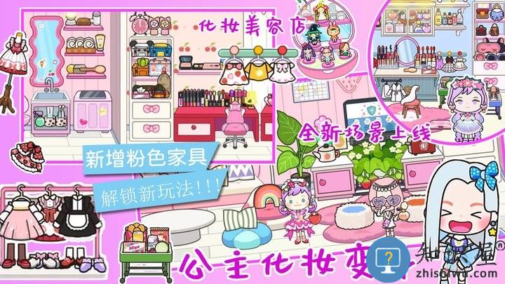 米加世界迷你乐园最新版下载v1.1.2 安卓版