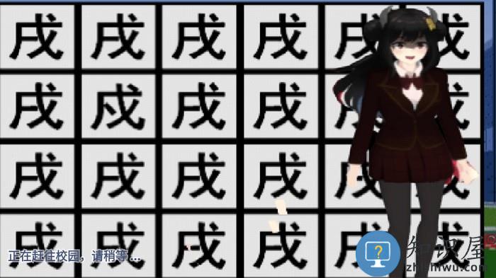 樱花学园假期游戏下载v1.0 安卓版