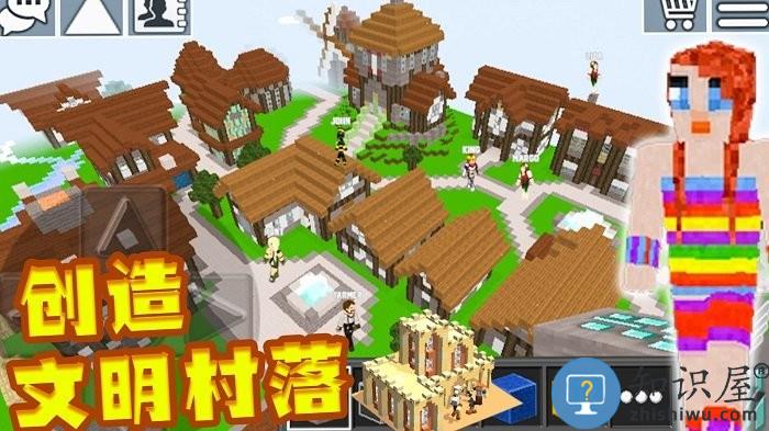 超级迷你沙盒游戏下载v1.0 安卓版