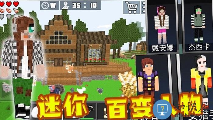 超级迷你沙盒游戏下载v1.0 安卓版