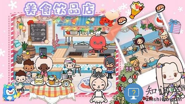 房东小镇创建模拟最新版下载v1.0 安卓版