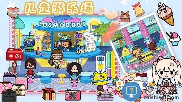 房东小镇创建模拟最新版下载v1.0 安卓版