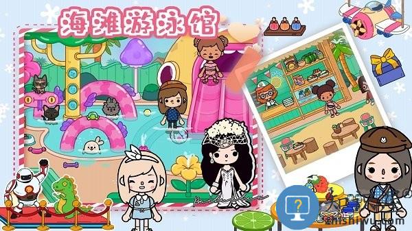 房东小镇创建模拟最新版下载v1.0 安卓版