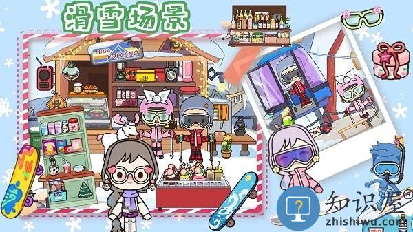 房东小镇创建模拟最新版下载v1.0 安卓版