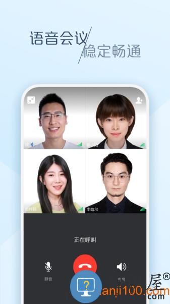 美团大象系统app v6.31.0 安卓版