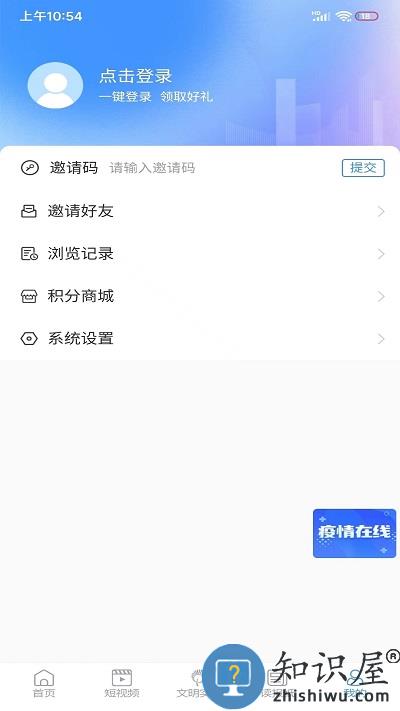 爱坊子app客户端下载v1.1.14 安卓最新版本