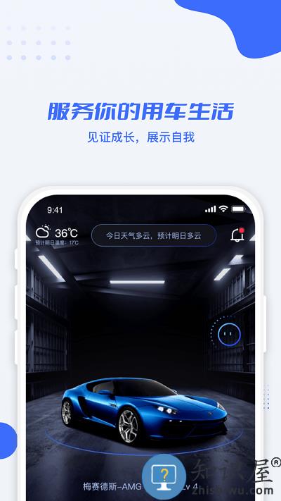 利行司机端下载