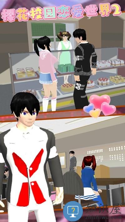 樱花校园恋爱世界2游戏下载v1.1 安卓版