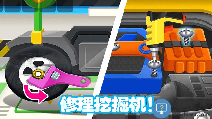 迷你城市挖掘机大赛游戏下载v3.0 安卓版