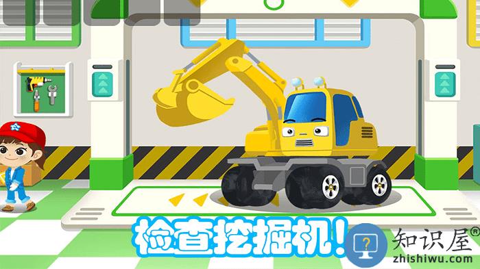 迷你城市挖掘机大赛游戏下载v3.0 安卓版