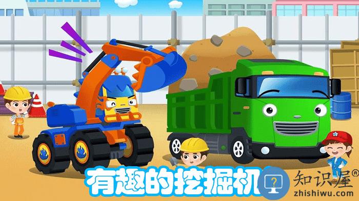 迷你城市挖掘机大赛游戏下载v3.0 安卓版