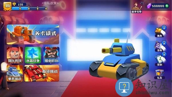 荒野战场吃鸡手机版下载v1.0 安卓版