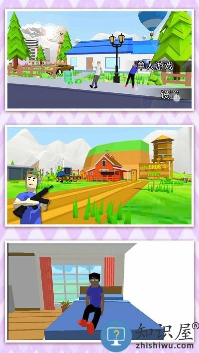 迷失的小世界游戏下载v1.0.0 安卓版