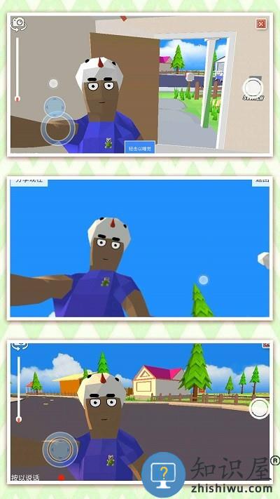 迷失的小世界游戏下载v1.0.0 安卓版