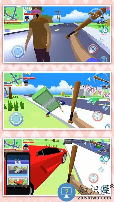 迷失的小世界游戏下载v1.0.0 安卓版