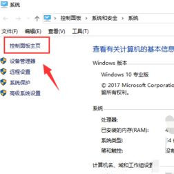 win10系统启动程序很慢怎么办？win10打开应用很慢解决方法
