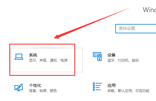 Win10专注助手优先级怎么设置？Win10专注助手优先级设置方法