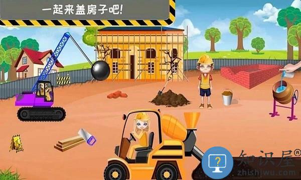 模拟小屋设计3d中文版下载v2.4 安卓版