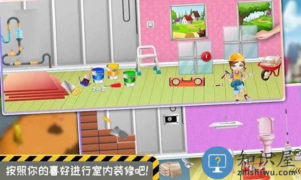 模拟小屋设计3d中文版下载v2.4 安卓版