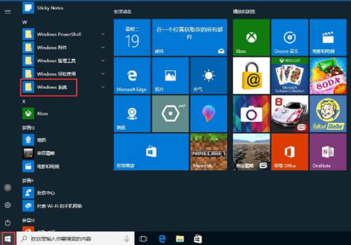 win10如何设置cleartype字体？win10设置cleartype字体操作方法