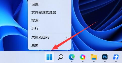 win11系统日志如何查看？win11系统日志查看教程