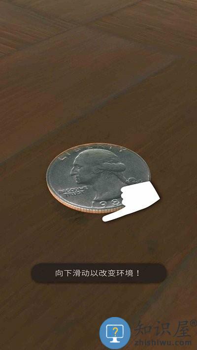 硬币冲刺最新版下载v1.0.5 安卓版