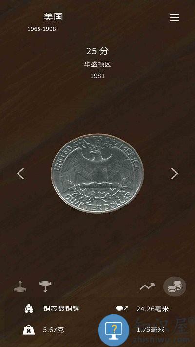 硬币冲刺最新版下载v1.0.5 安卓版