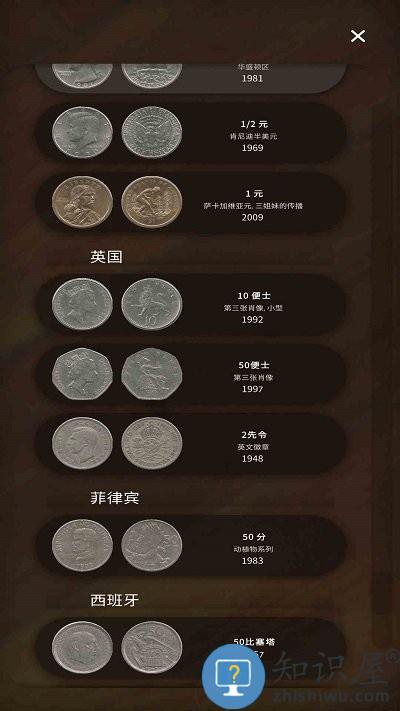 硬币冲刺最新版下载v1.0.5 安卓版