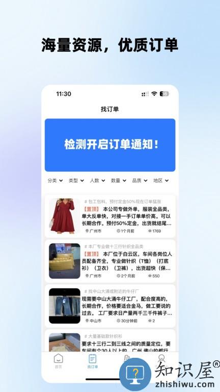 掌缝 v0.0.9 安卓版