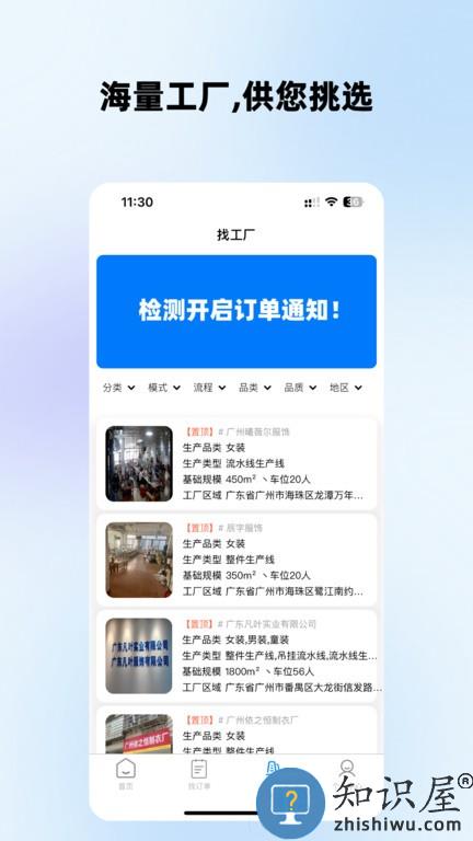 掌缝 v0.0.9 安卓版