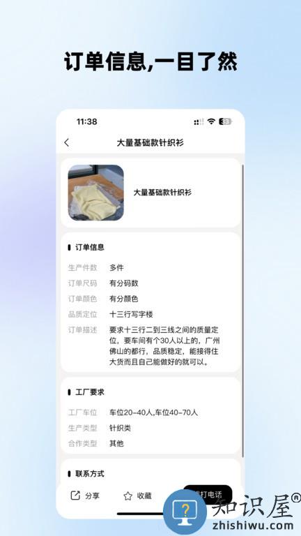 掌缝 v0.0.9 安卓版