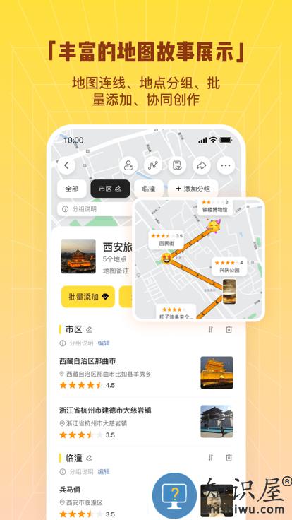 同外app下载