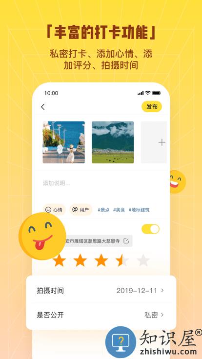 同外官方版下载v4.4.4 安卓版