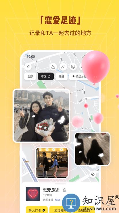 同外官方版下载v4.4.4 安卓版