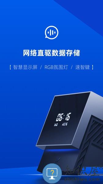 速界app v1.3.1 安卓版