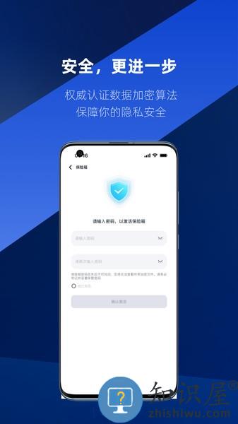 速界app v1.3.1 安卓版