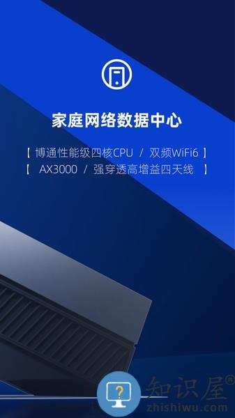 速界app v1.3.1 安卓版