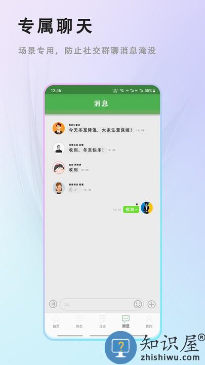 客房特工酒店版app下载v2.2.1 安卓版