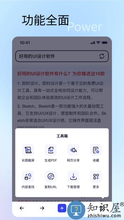 速特生活app最新版下载v24.02.71 安卓版